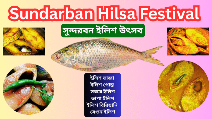 Sundarban Hilsa Festival Sundarban Hilsa Festival